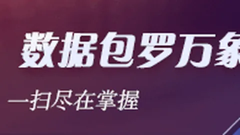 崇明五虎致敬年维泗乐竞体育入口：根宝北京祝寿，传承之旅一往无前
